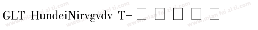 GLT HundeiNirvgvdv T字体转换